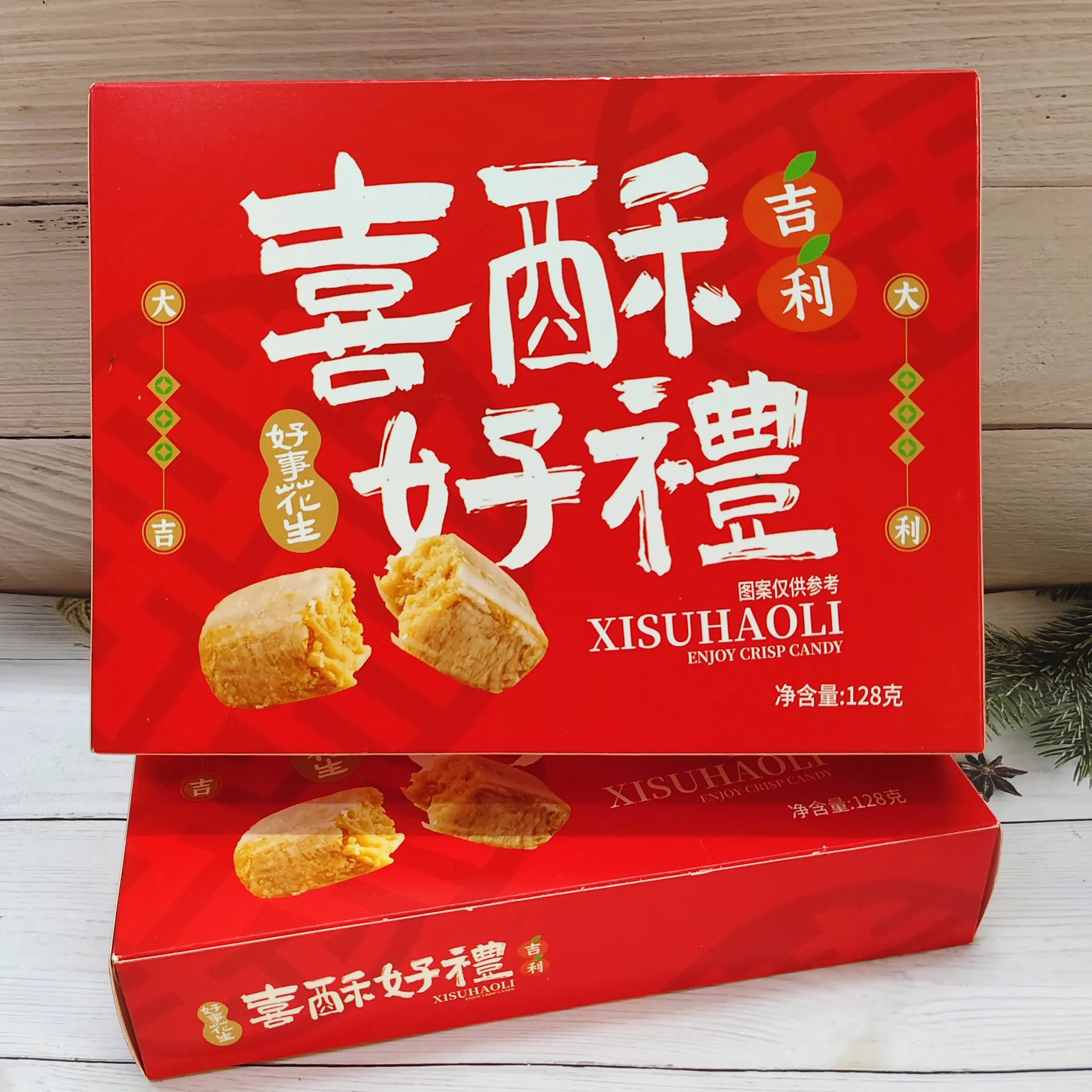Qianxiyuan Wedding Favor Gift Box, Wafer Sandwich Biscuits, Peanut Candy and Crisp Candy Snacks Detail image4