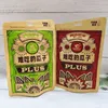 Wanggua Bad-Tasting Sunflower Seeds 105g Caramel Flavor Sunflower Seed Roasted Nut Snack Office Leisure Viral Snack Wholesale
