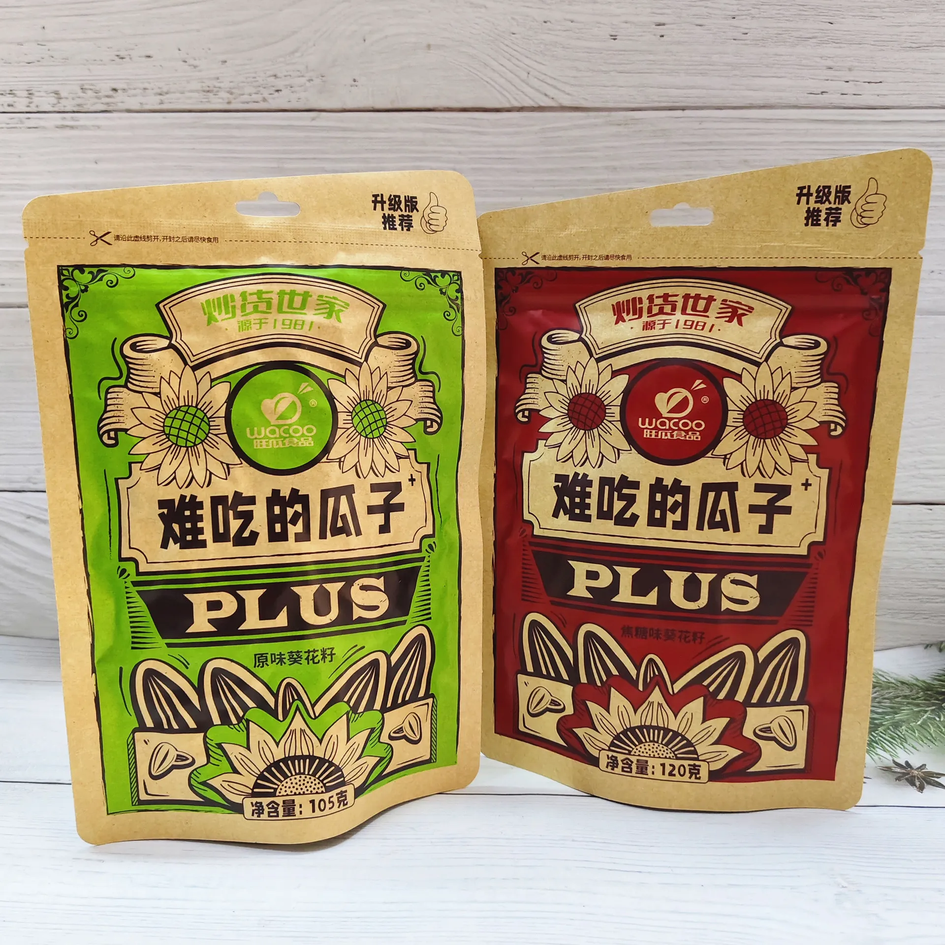Wanggua Bad-Tasting Sunflower Seeds 105g Caramel Flavor Sunflower Seed Roasted Nut Snack Office Leisure Viral Snack Wholesale Detail image4
