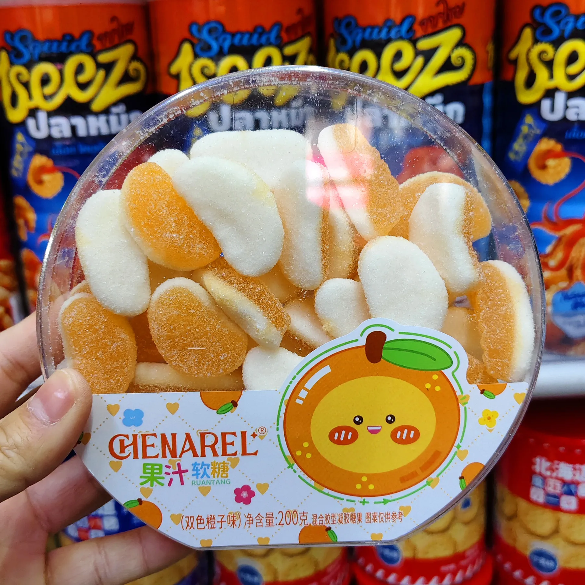 200g Fruit Juice Gummy Boxed Orange Flavor
