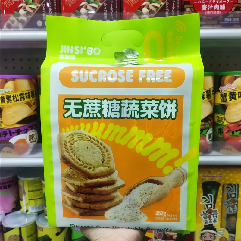 Sucrose-Free Vegetable Biscuits 352g