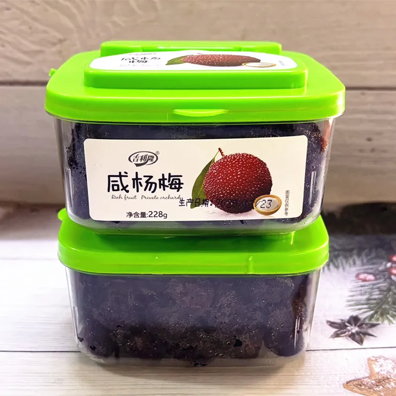 Salted Waxberries 228g