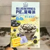 New Blueberry Pie Soft-Filled Jam Cookies, Boxed 150g, Delicious Durian Pie Pastries, Crispy Snack Wholesale