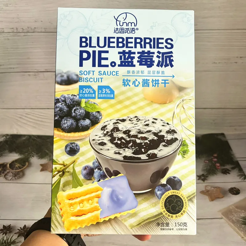 New Blueberry Pie Soft-Filled Jam Cookies, Boxed 150g, Delicious Durian Pie Pastries, Crispy Snack Wholesale Detail image2