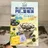 Blueberry Pie Soft Filling Biscuit 150g