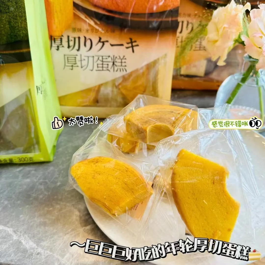 Thick-Cut Baumkuchen Layer Cake, 300g Large Pack, Honey, Matcha and Chocolate Flavors, Breakfast and Afternoon Tea Pastry Detail image2