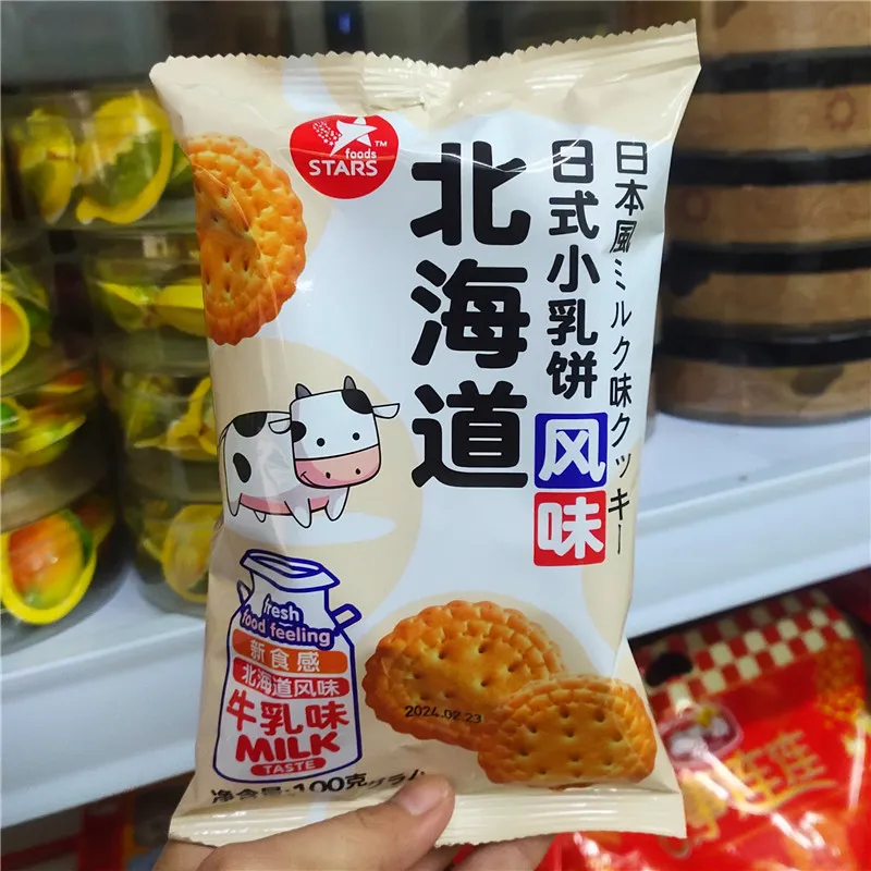 Japanese Style Small Milk Biscuits Milk Flavor