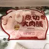 Fasi Whole-Cut Large Pork Jerky 180g Original Flavor