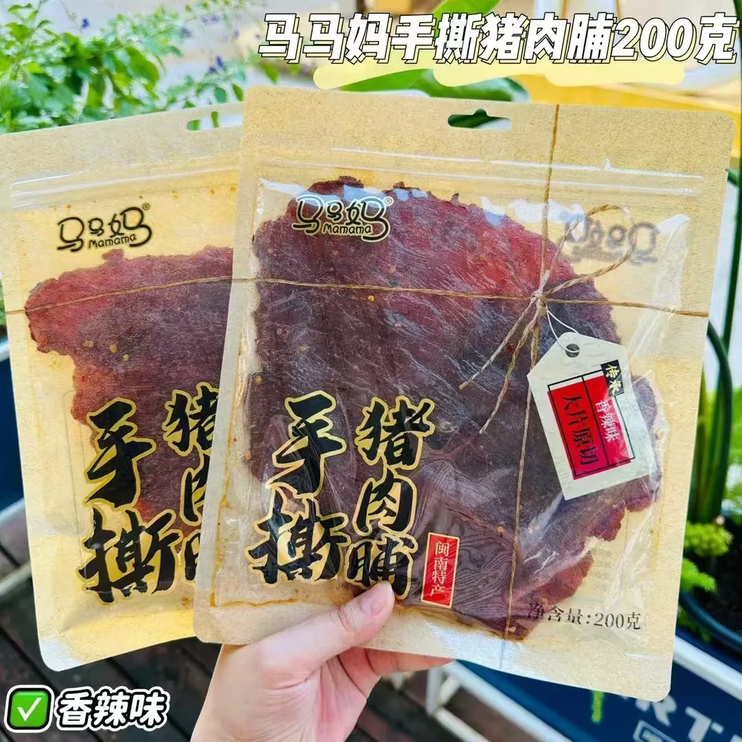 Mama Ma Hand-Torn Pork Jerky 200g Spicy Flavor