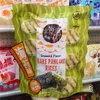NBR 200g Seaweed Japanese-Style Rice Crackers Puffed Snack Product Video