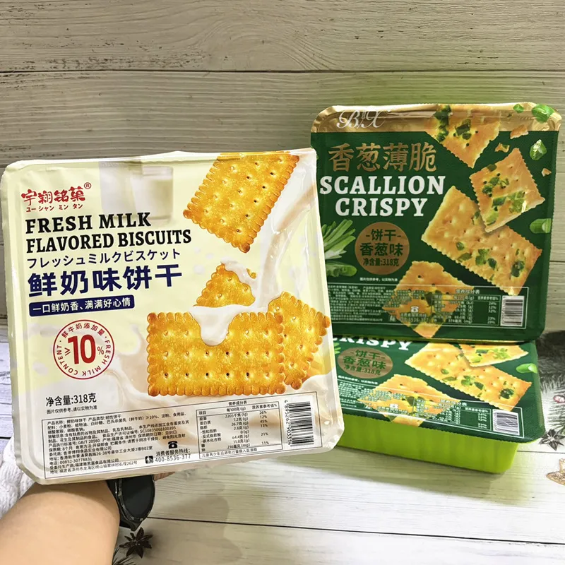 博翔BX香葱薄脆虾脆海苔咸味葱香饼干香酥葱油饼早餐点心追剧零食 详情图3