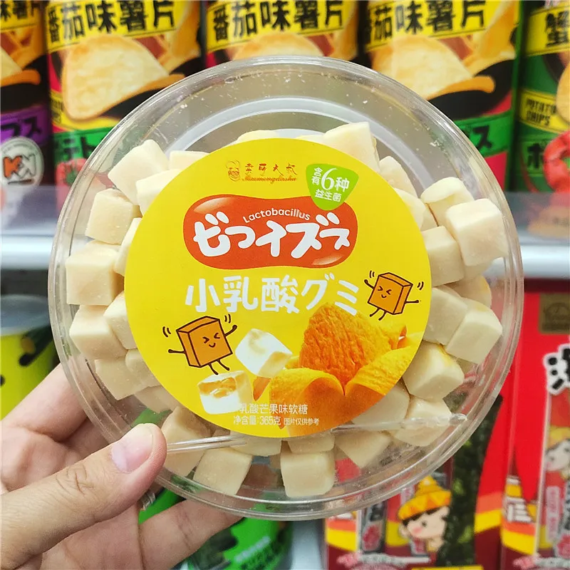 Uncle Meng Meng Mini Yogurt Mango Flavor