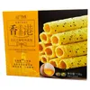 Old Street Original Handmade Egg Rolls, Sesame Egg Rolls, Seaweed Phoenix Rolls, Crispy Biscuit Gift Box, Wafer Rolls