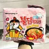 火鸡面5包装奶油辣鸡肉味