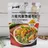Sichuan Style Craving-Satisfying Bullfrog 60g