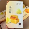 차오유웨이 238g 파인애플 케이크