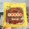 Bai Er Sui Hand-Torn Pork Jerky 80g Bag, Spicy Flavor, Large Whole-Cut Slices, Office Snack, Ready-to-Eat Snack