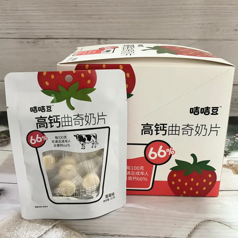Jijidou High-Calcium Cookie Milk Tablets, 20g/Bag, Strawberry and Dark Chocolate Flavors, Milk Shell-Shaped Candy, Assorted Milk Candy, Box of 10 Bags Detail image4