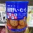 Tengye Canned Japanese-Style Round Cookies (12 Cans/Case)