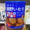 Tengye Canned Japanese-Style Round Cookies (12 Cans/Case)