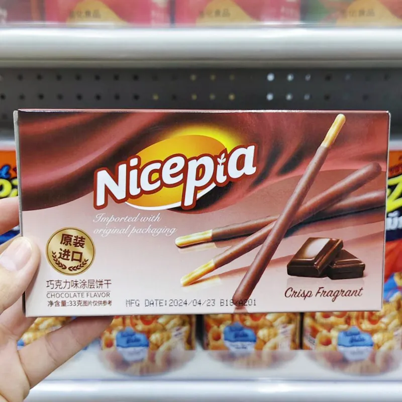 NP Chocolate-Coated Biscuits 33g (40 boxes/carton)