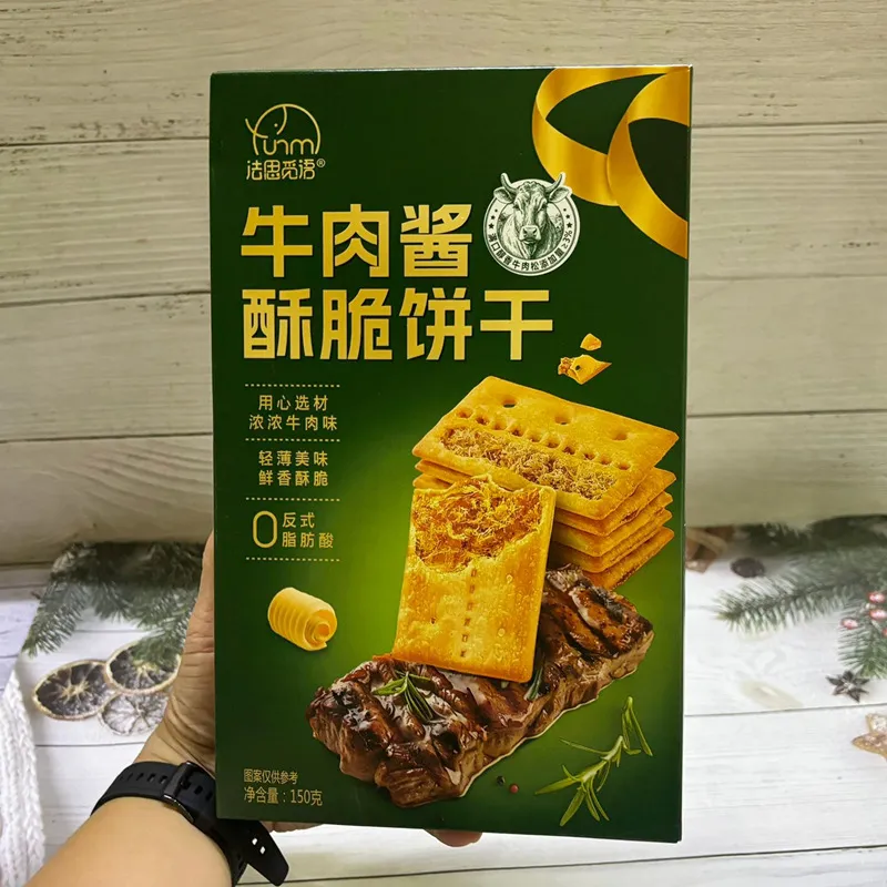 Fansi Miyu 150g Beef Filling Crispy Fish Floss Savory Filled Biscuit, Craving-Satisfying Snack, Afternoon Tea Crisp Biscuit Detail image1