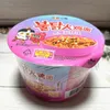 Samyang Caramel Sweet & Spicy Bowl Noodles