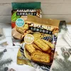 Galletas crujientes de cereales integrales y verduras sin sacarosa añadida Kaka Riji, 300 g, en bolsa, aperitivo para oficina y ocio, venta al por mayor