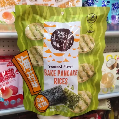Japanese-Style Rice Crackers, Seaweed Flavor (20 Bags/Carton)