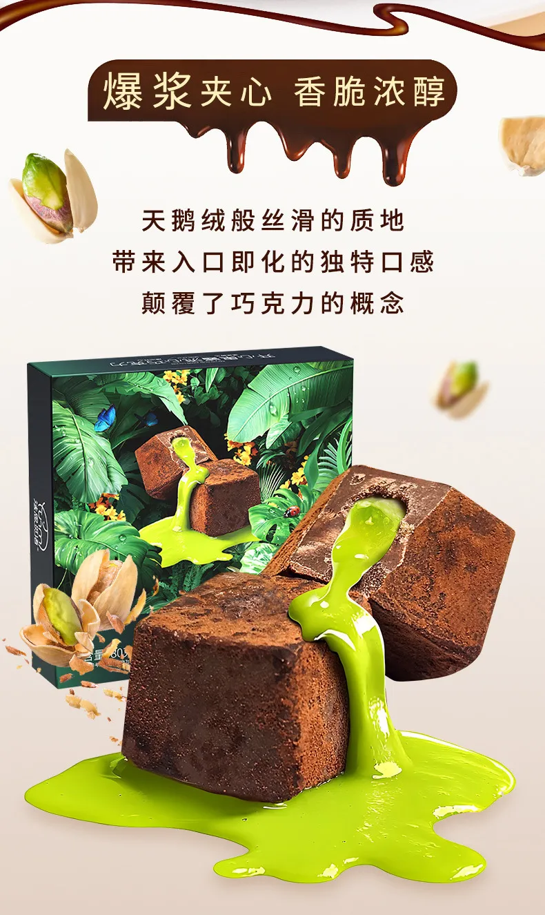 Fasimiyu Pistachio Paste Lava-Filled Chocolate, Dubai-Style Filled Spread, Children's Candy Snack, Christmas Gift Detail image2