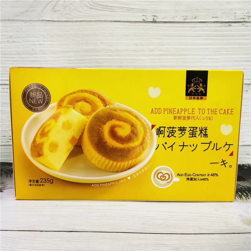 Pineapple Cake 235g Soft Mini Bread Snack for Children, Breakfast Pastry, Wedding Gift Detail image2
