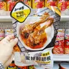Honey-Spicy Duck Drumettes, Spicy Honey-Glazed Duck Delicacies, Braised Sweet-and-Spicy Duck Meat, Chicken Giblets and Chicken Snack Foods