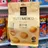 Haneda Meika Egg Puff 125g (24 bags/case)