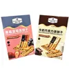 牛奶巧克力派果酱饼干百日宴满月宝宝伴手礼喜蛋礼盒儿童十周岁礼