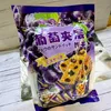 Mingzhixuan Grape Sandwich Biscuits, Individually Wrapped, Cranberry Large Pack 450g, Snack Food Product Video