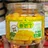 Thai Mango Mango-Flavored Gummy Candy