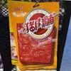 Weiyou Pork Jerky 45g