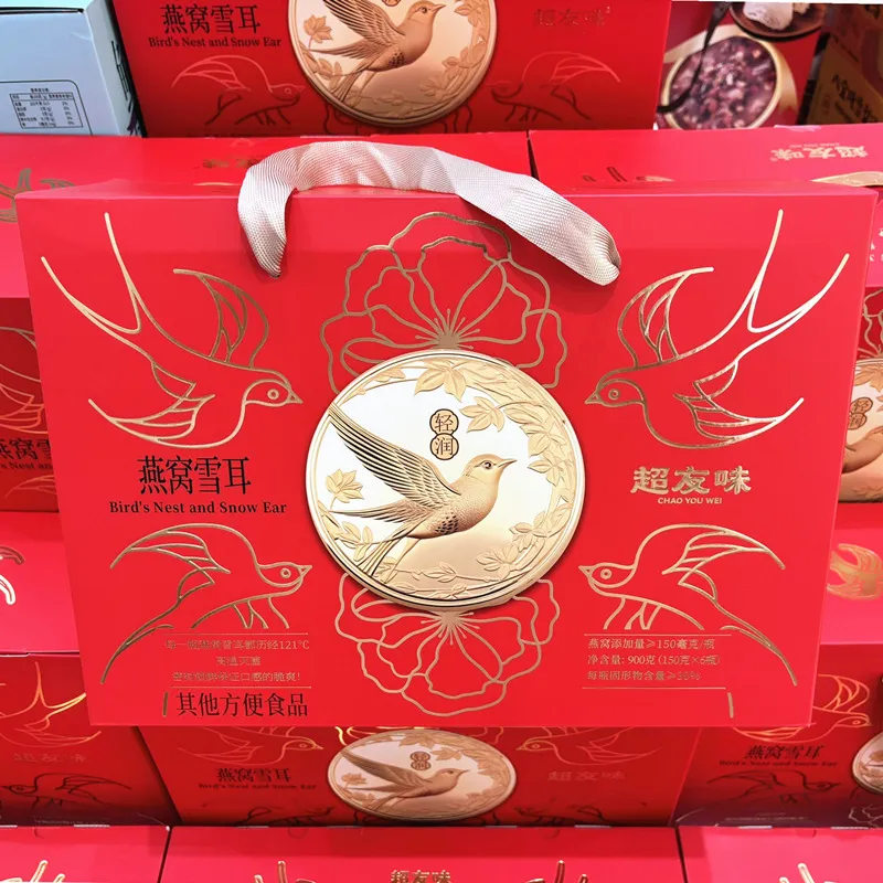 Chaoyouwei Bird's Nest & Snow Fungus Premium Mid-Autumn Gift Box, 150g × 6 Bottles, New Ready-to-Eat Bird's Nest Gift, Lunar New Year Souvenir Gift Detail image1