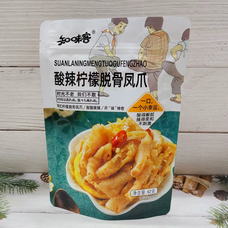Zhiweike Sour & Spicy Lemon Boneless Chicken Feet 62g (40 bags/case)