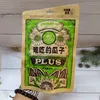 Wanggua Bad-Tasting Sunflower Seeds 105g Caramel Flavor Sunflower Seed Roasted Nut Snack Office Leisure Viral Snack Wholesale