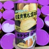 KK Canned Salted Egg Yolk and Black Truffle Flavor Potato Chips