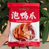 224g Pickled Duck Feet, Spicy Flavor