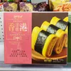 Old Street Seaweed Phoenix Rolls, Red Box 150g