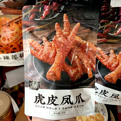 Mama Ma Crispy Tiger Skin Chicken Feet (30 bags per full case available for order)
