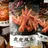 Mama Ma Crispy Tiger Skin Chicken Feet (30 bags per full case available for order)