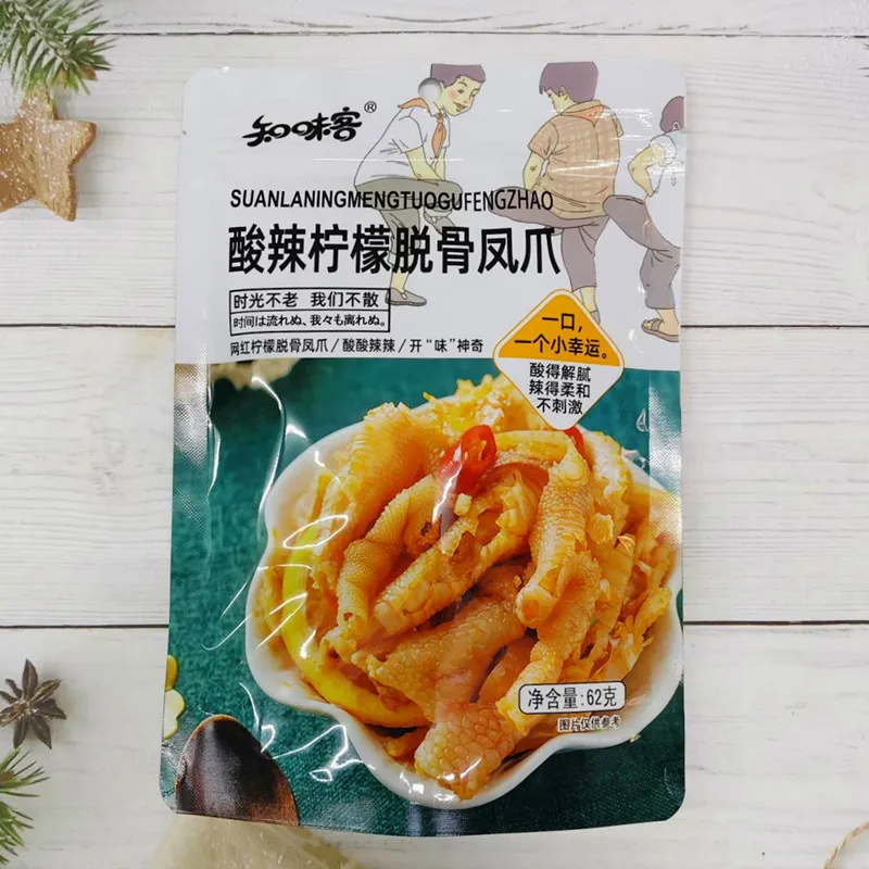 New Sour & Spicy Lemon Boneless Chicken Feet, Refreshing & Delicious, Boneless Chicken Feet, Spicy & Craving-Satisfying, Ready-to-Eat Cooked Snack, Boneless Duck Feet Snack Detail image2