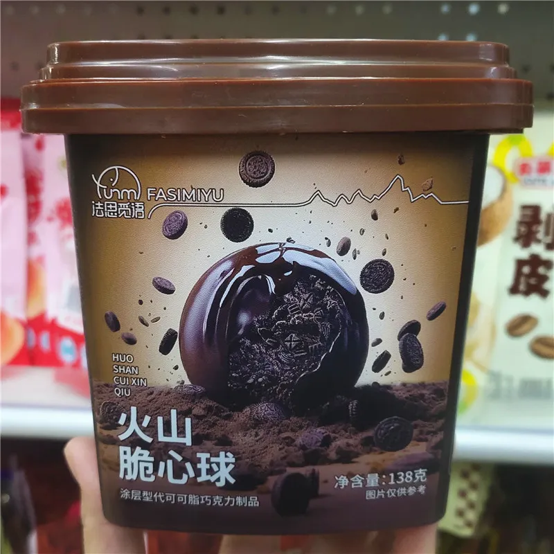 Fansi Miyu Iceberg Volcano Crunchy-Core Filled Chocolate Beads, Coating-Free Compound Chocolate Snack Detail image3