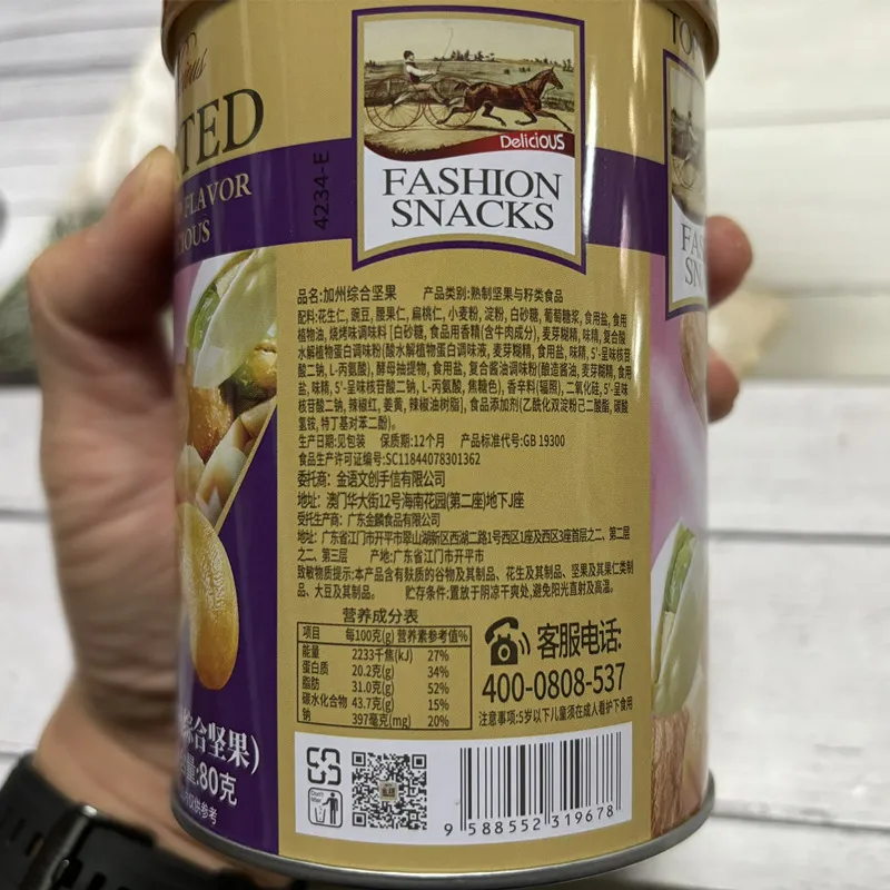 TOP Macau Jinyu California Mixed Shelled Nuts in Tin Can, New Year Gift Box, Group Purchase Snacks, Wholesale Detail image1