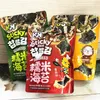 เคเค ข้าวเหนียวสาหร่าย 36g รสไข่กุ้ง และรสมะเขือเทศ ขนมเล็กๆ เหมาะสำหรับท่องเที่ยวอยู่ที่บ้านดูซีรีย์ สนุกสนานบรรเทาความอยากอาหาร กรอบ วิดีโอสินค้า