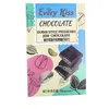 Anxiaoya Pistachio Paste Chocolate 70g (40 boxes/case)